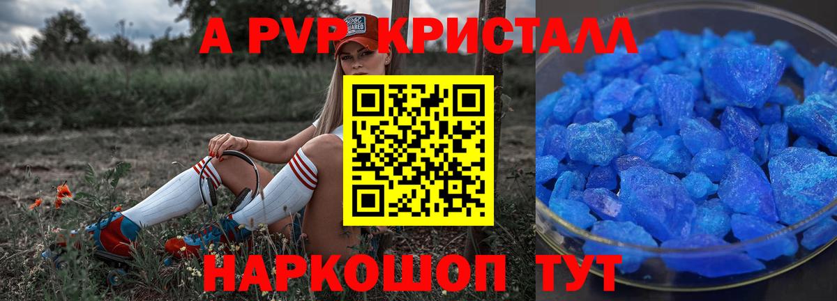 А ПВП СК КРИС  Вход с VPN  Новозыбков 
