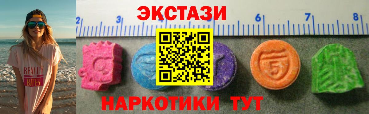 Ecstasy круглые  Вход с VPN  дарк нет клад  Новозыбков  Экстази louis Vuitton  Ecstasy 