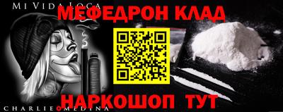 ALPHA PVP Сланцы