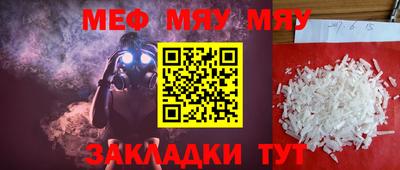герыч Славгород