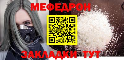 герыч Славгород