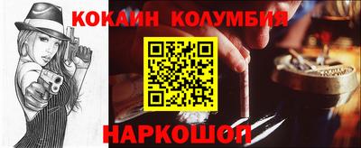 винт Славянск-на-Кубани