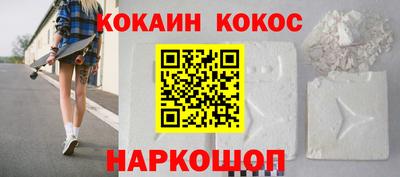 винт Славянск-на-Кубани