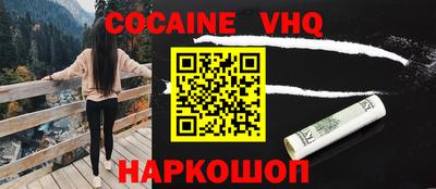винт Славянск-на-Кубани