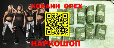 ALPHA PVP Сланцы