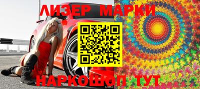 ALPHA PVP Сланцы
