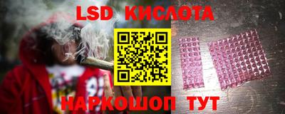 ALPHA PVP Сланцы
