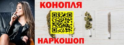 винт Славянск-на-Кубани