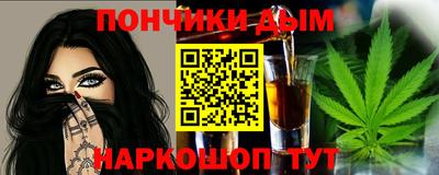 ALPHA PVP Сланцы