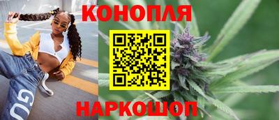 винт Славянск-на-Кубани