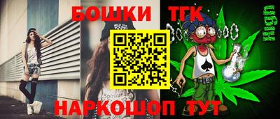ALPHA PVP Сланцы