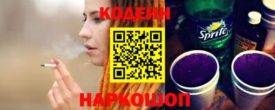 ALPHA PVP Сланцы