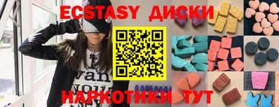 ALPHA PVP Сланцы