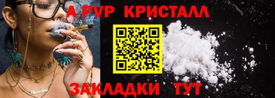 винт Славянск-на-Кубани