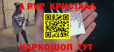 герыч Славгород