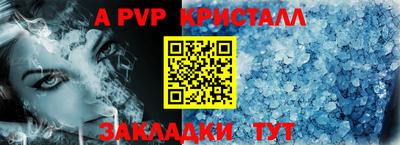 винт Славянск-на-Кубани