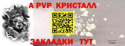 герыч Славгород