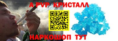 винт Славянск-на-Кубани