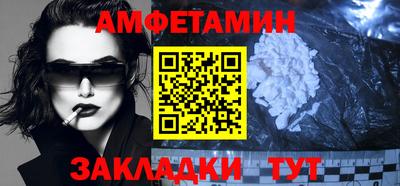 герыч Славгород