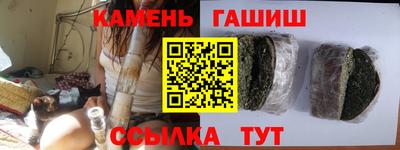 винт Славянск-на-Кубани