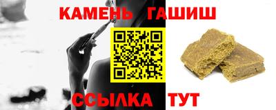 винт Славянск-на-Кубани