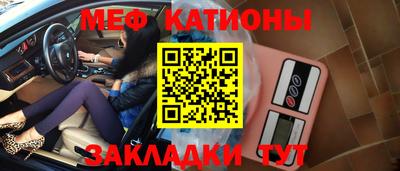 винт Славянск-на-Кубани