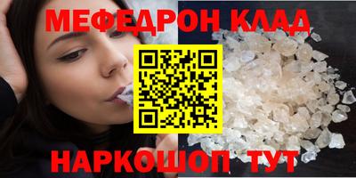 ALPHA PVP Сланцы
