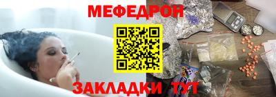 ALPHA PVP Сланцы