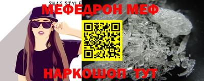 ALPHA PVP Сланцы