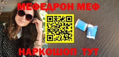 ALPHA PVP Сланцы