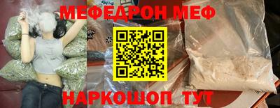 герыч Славгород
