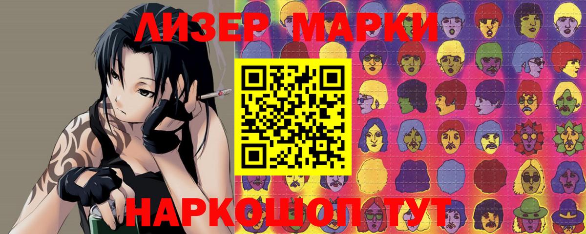 Лсд 25 экстази  Вход с VPN  Новозыбков  Лсд 25 экстази ecstasy  LSD-25 экстази кислота 