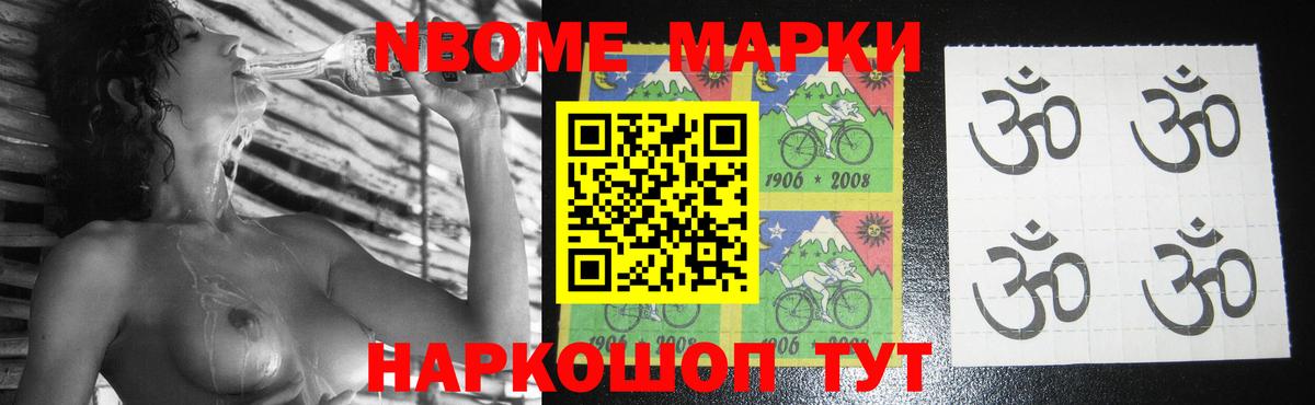 LSD-25 экстази кислота Новозыбков