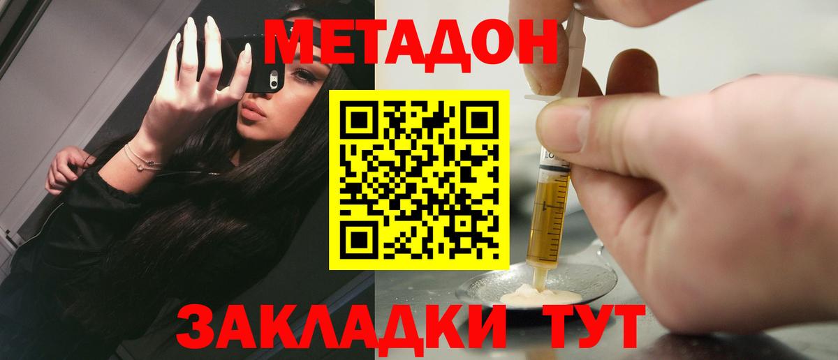 A PVP СОЛЬ кристаллы  ТГК  Меф МЯУ МЯУ   КОКАИН  Гашиш  Новозыбков  Вход с VPN  Бошки Шишки 