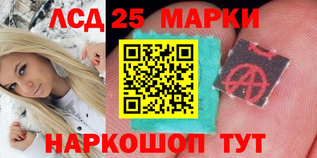 Марки N-bome 1,5мг Новозыбков