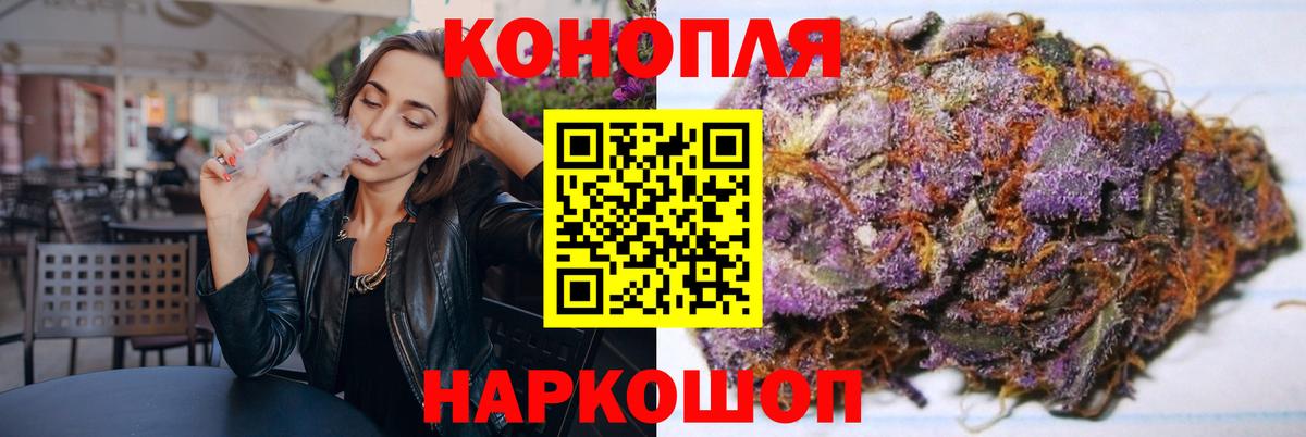 Каннабис семена  Бошки марихуана AK-47  Вход с VPN  Шишки марихуана индика  Новозыбков  Конопля SATIVA & INDICA 