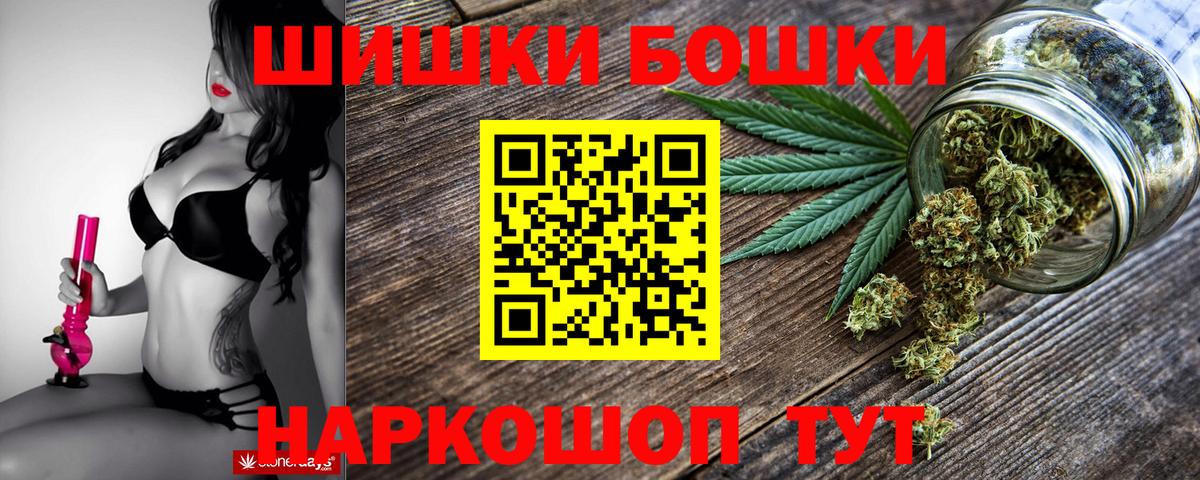 Каннабис индика Новозыбков